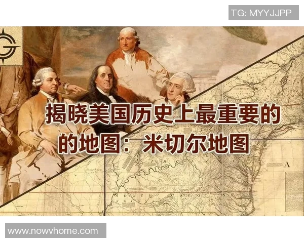 米切尔赛后直言:我们配得上胜利