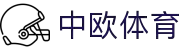 zoty中欧·(中国有限公司)官方网站
